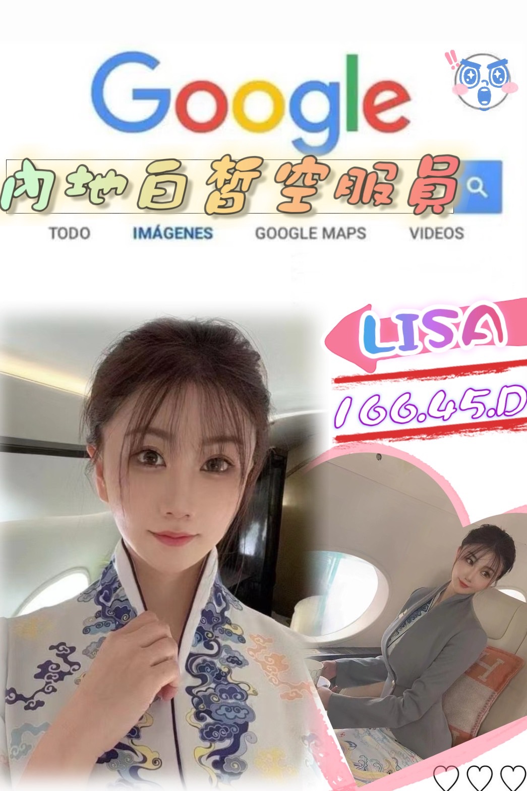 雅雅 屏東 小模 胸圍36D|年齡35